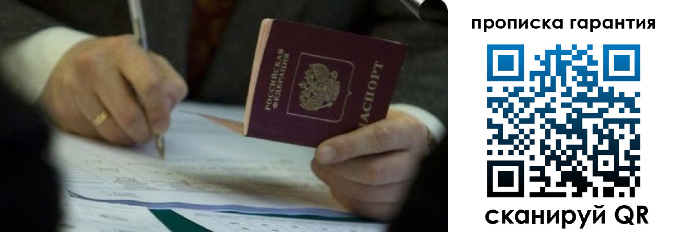 регистрация в Лодейном Поле