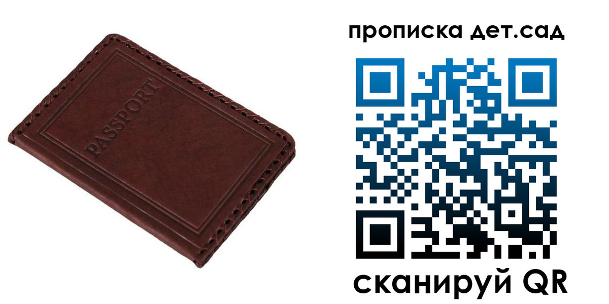 прописка иностранных граждан в Лодейном Поле