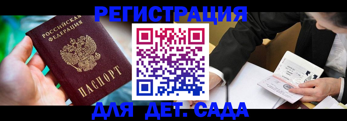прописка поиск в Лодейном Поле