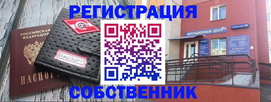 прописка поиск в Лодейном Поле